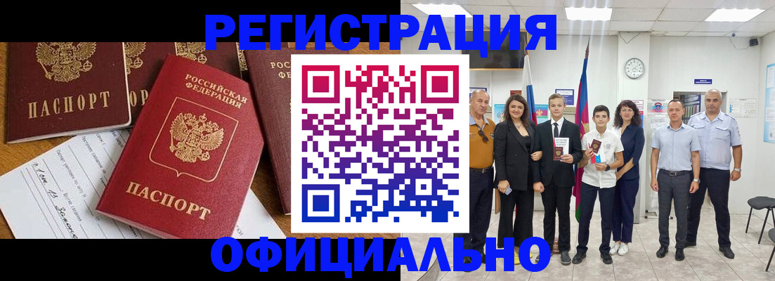 пропишу в квартире в Вышнем Волочке